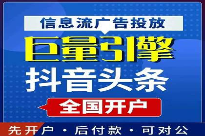 百度竞价账户托管案例研究：提升广告投放效率